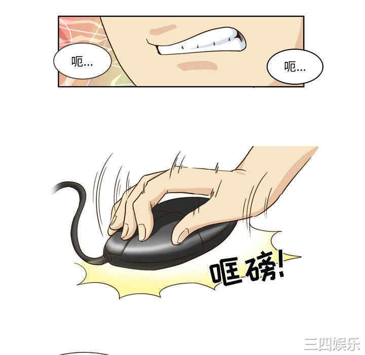 外包女设计师/无法谈恋爱的她