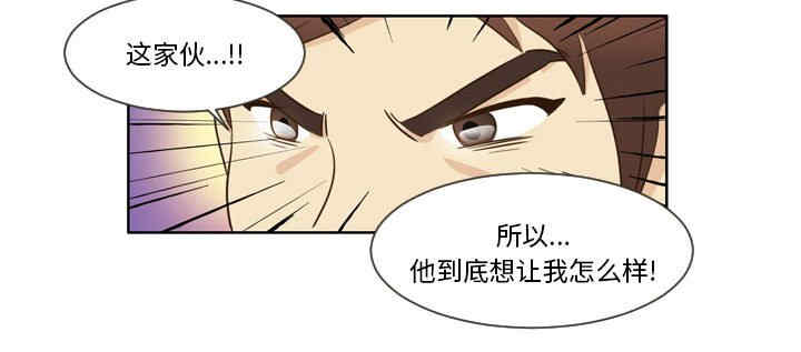 外包女设计师/无法谈恋爱的她