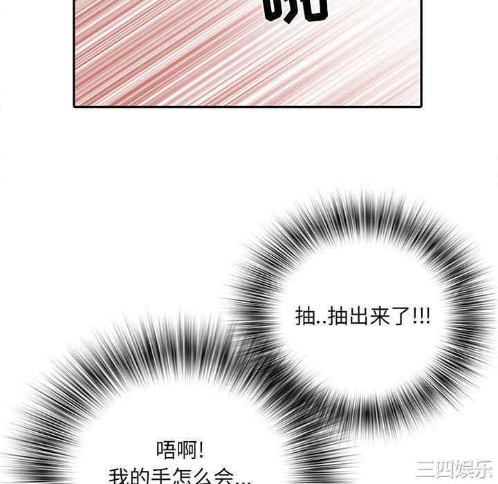 不良二等兵/刺激的部队生活