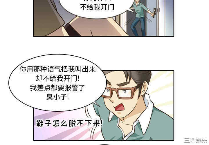外包女设计师/无法谈恋爱的她