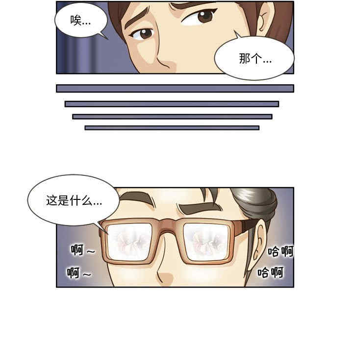 外包女设计师/无法谈恋爱的她