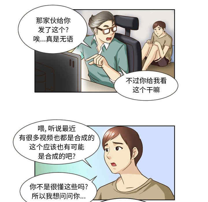 外包女设计师/无法谈恋爱的她