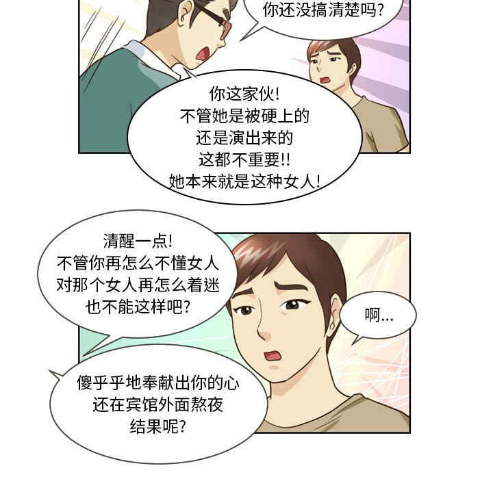 外包女设计师/无法谈恋爱的她