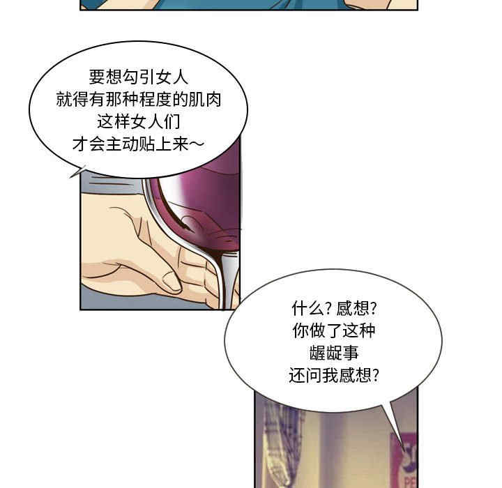 外包女设计师/无法谈恋爱的她
