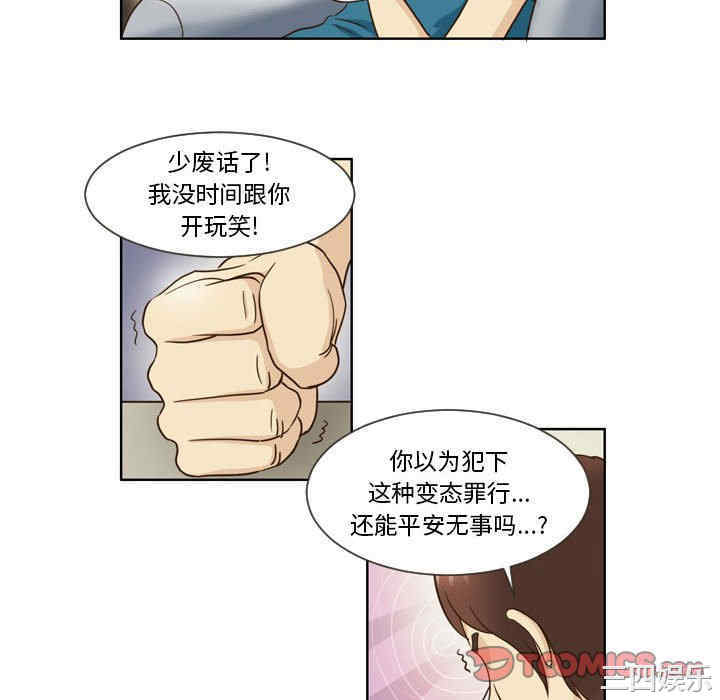外包女设计师/无法谈恋爱的她
