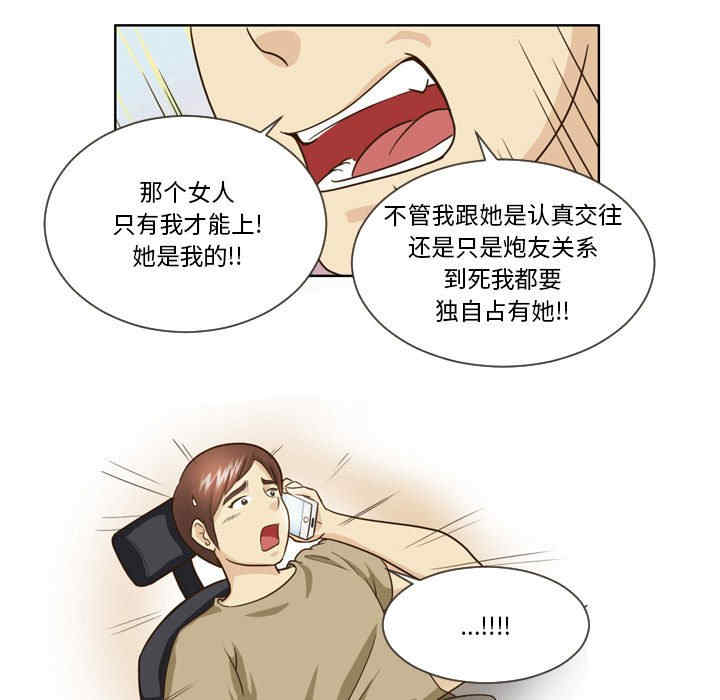 外包女设计师/无法谈恋爱的她