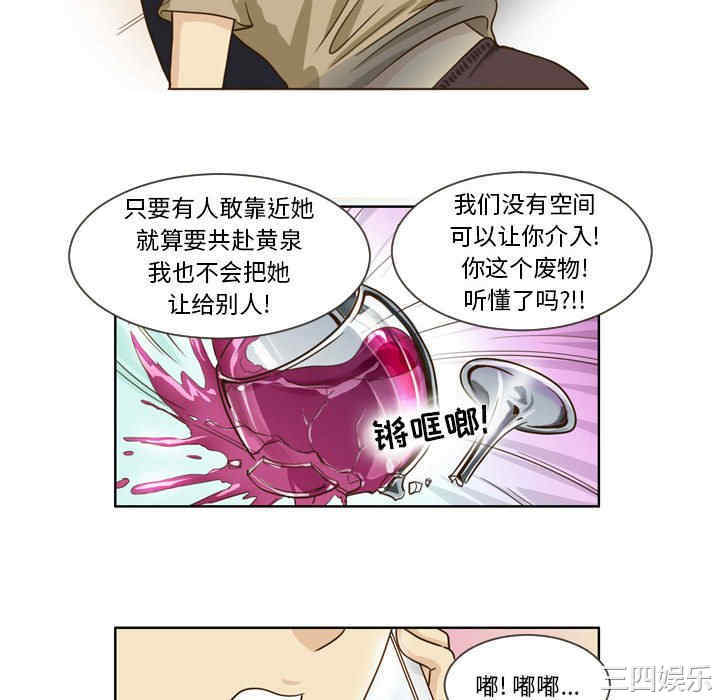 外包女设计师/无法谈恋爱的她