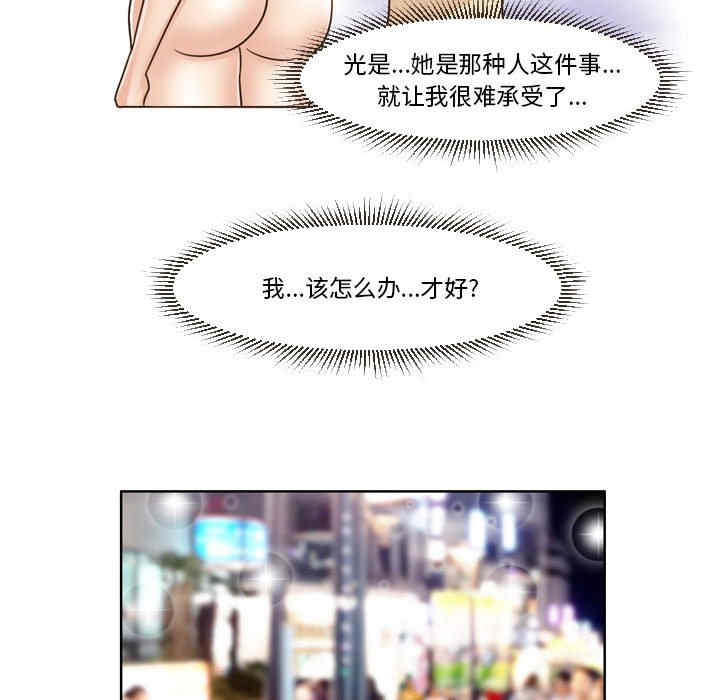 外包女设计师/无法谈恋爱的她
