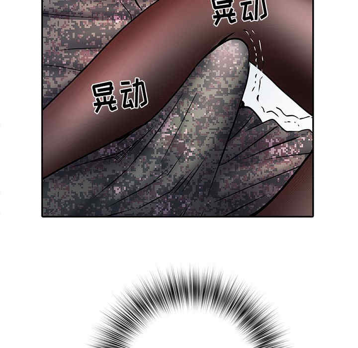 不良二等兵/刺激的部队生活