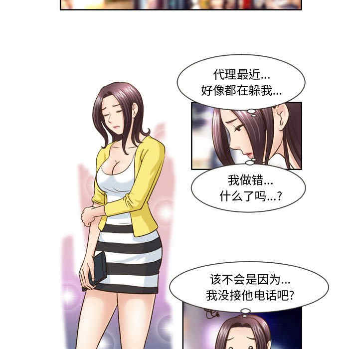 外包女设计师/无法谈恋爱的她