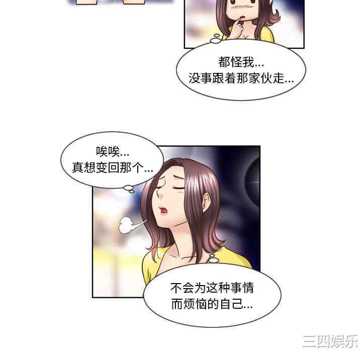 外包女设计师/无法谈恋爱的她