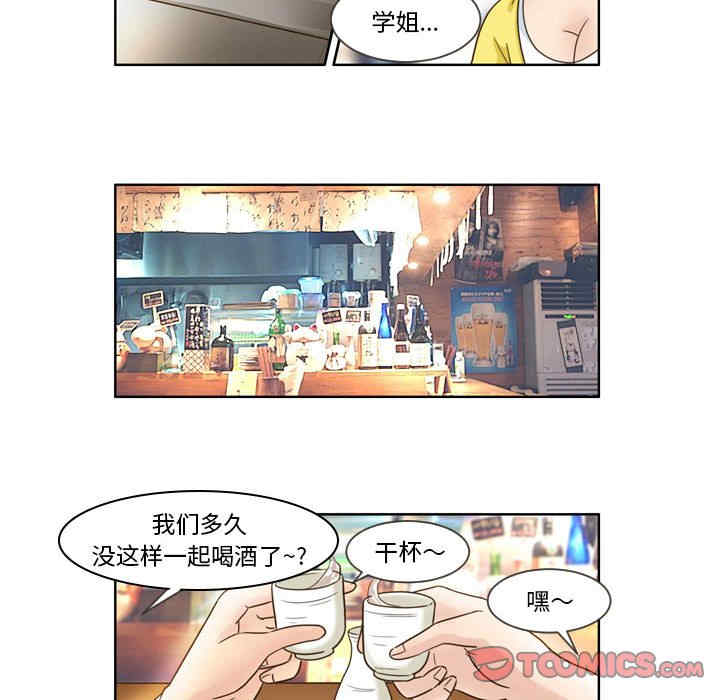 外包女设计师/无法谈恋爱的她