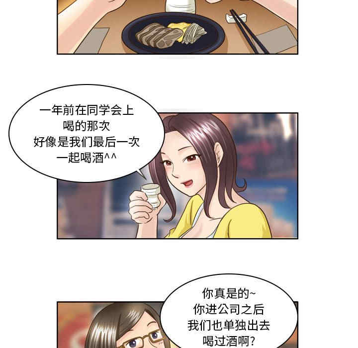 外包女设计师/无法谈恋爱的她