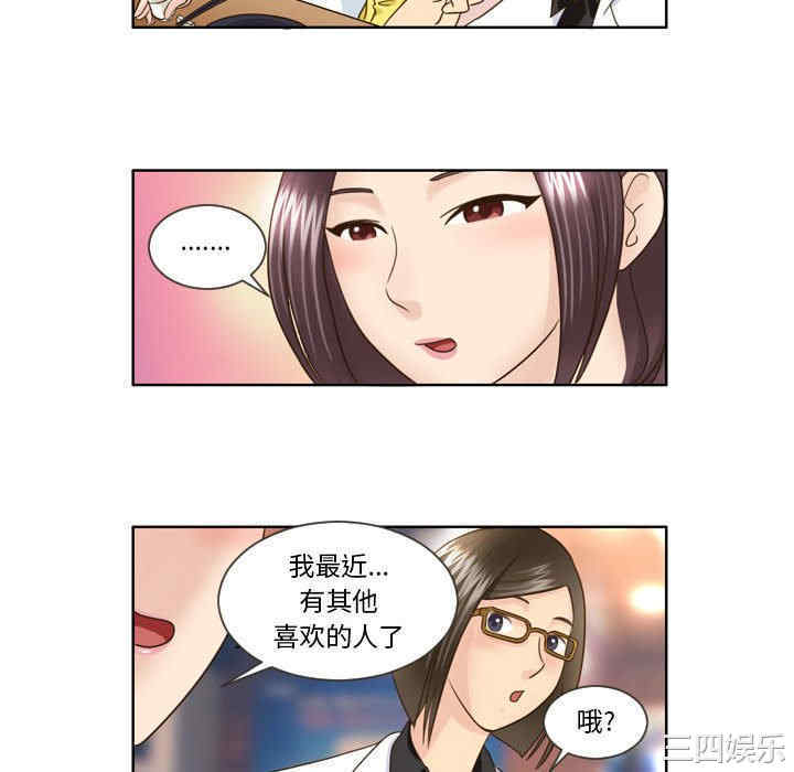 外包女设计师/无法谈恋爱的她