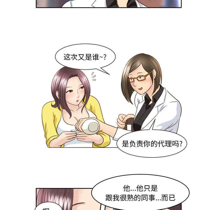 外包女设计师/无法谈恋爱的她
