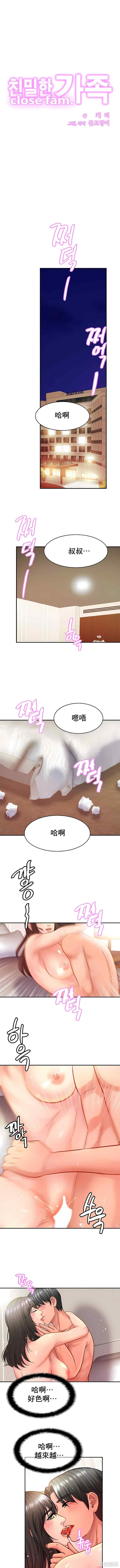 亲密的家庭/相亲相爱一家人/亲密一家人