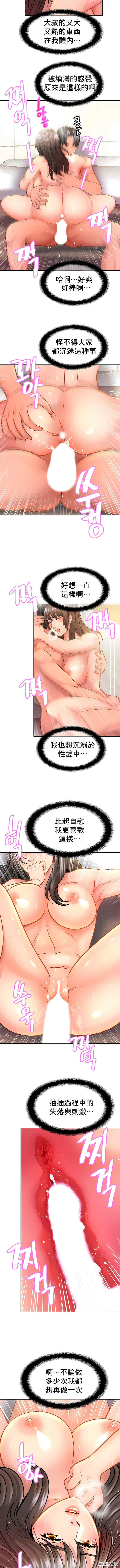 亲密的家庭/相亲相爱一家人/亲密一家人