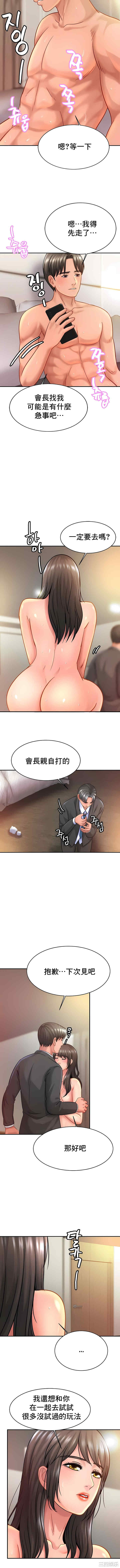 亲密的家庭/相亲相爱一家人/亲密一家人