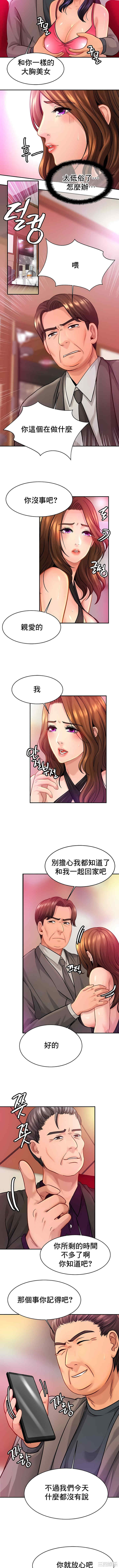 亲密的家庭/相亲相爱一家人/亲密一家人