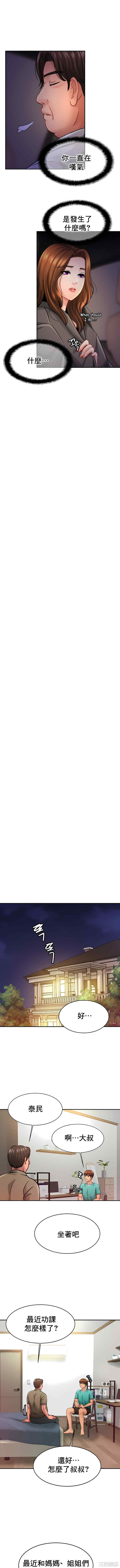 亲密的家庭/相亲相爱一家人/亲密一家人