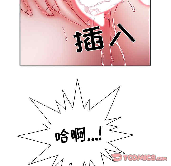 不良二等兵/刺激的部队生活