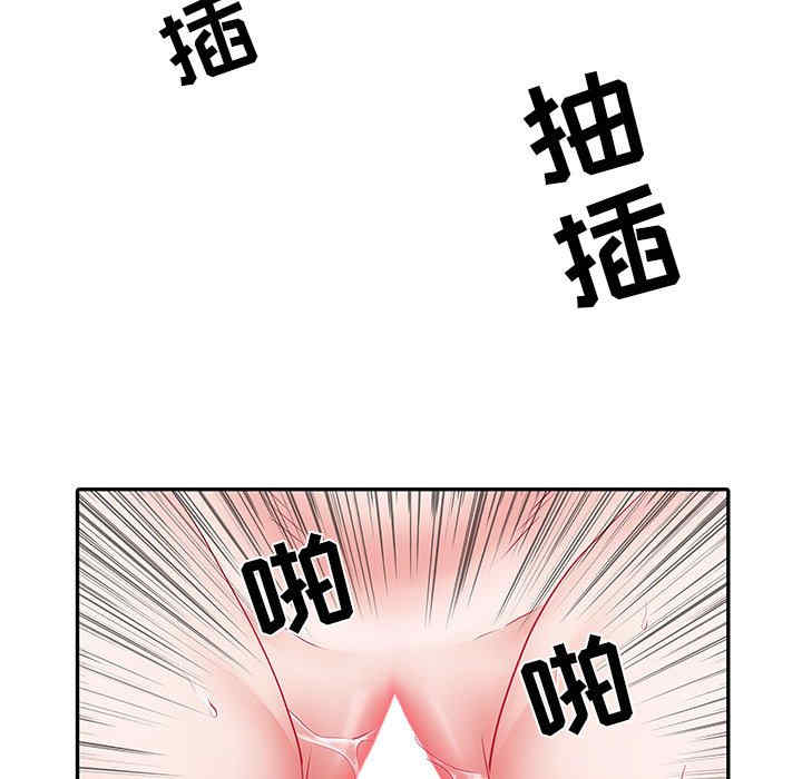 不良二等兵/刺激的部队生活