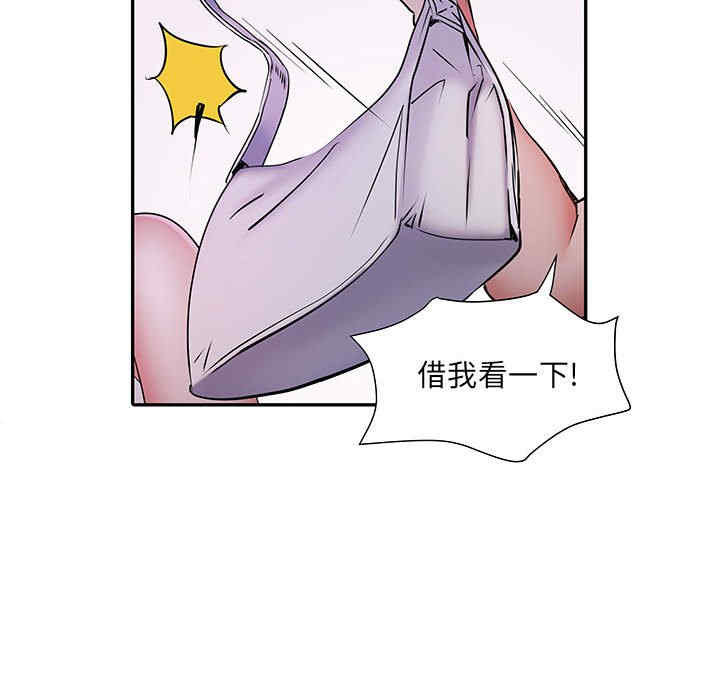 不良二等兵/刺激的部队生活