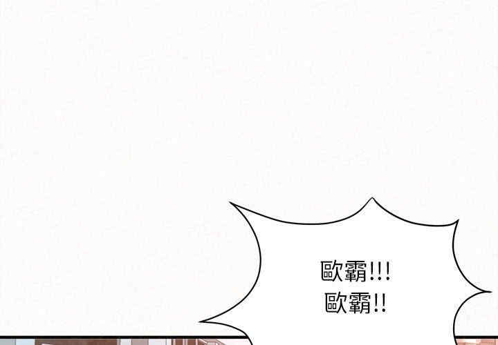 姐姐都哈我/懵懂男生的恋爱史