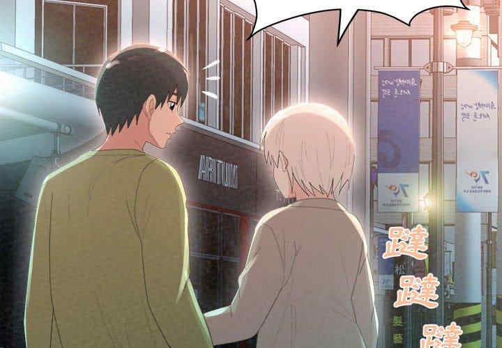 姐姐都哈我/懵懂男生的恋爱史