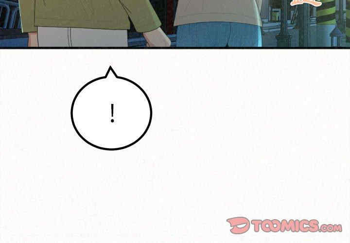 姐姐都哈我/懵懂男生的恋爱史