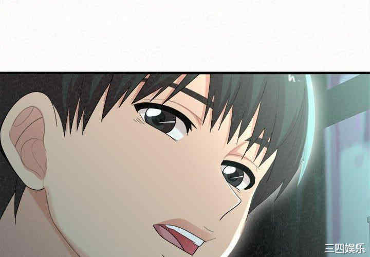 姐姐都哈我/懵懂男生的恋爱史