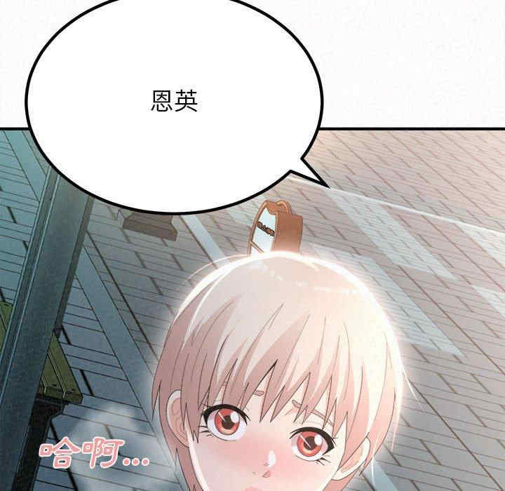 姐姐都哈我/懵懂男生的恋爱史