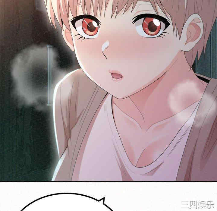 姐姐都哈我/懵懂男生的恋爱史