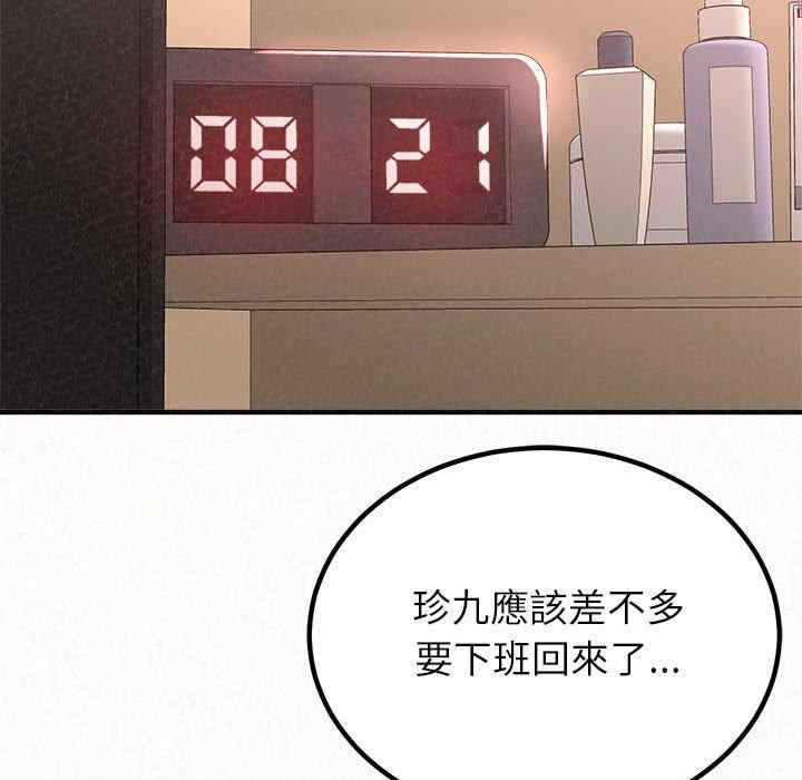 姐姐都哈我/懵懂男生的恋爱史