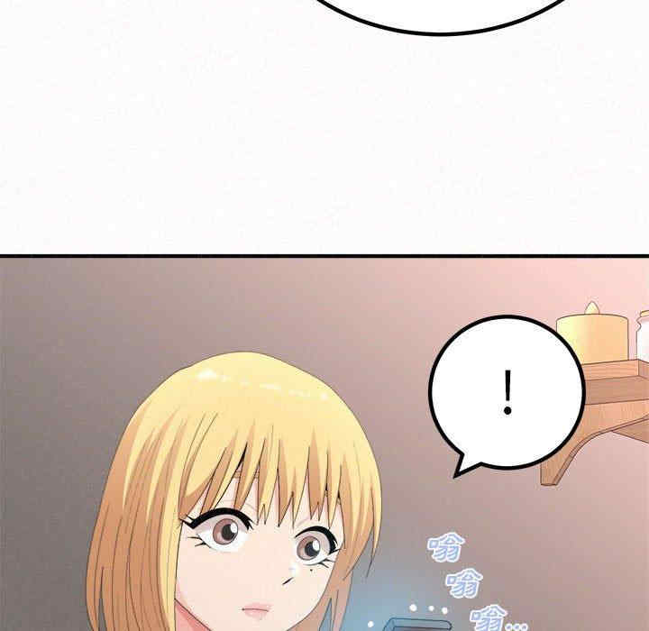 姐姐都哈我/懵懂男生的恋爱史