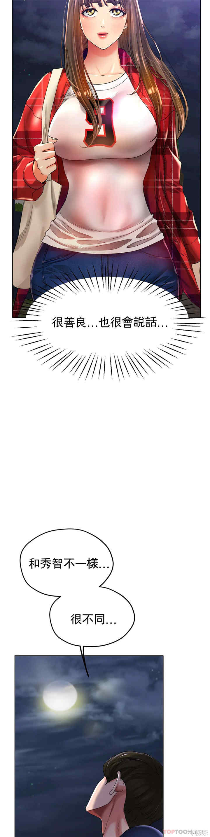 冰上的爱/冰上恋人