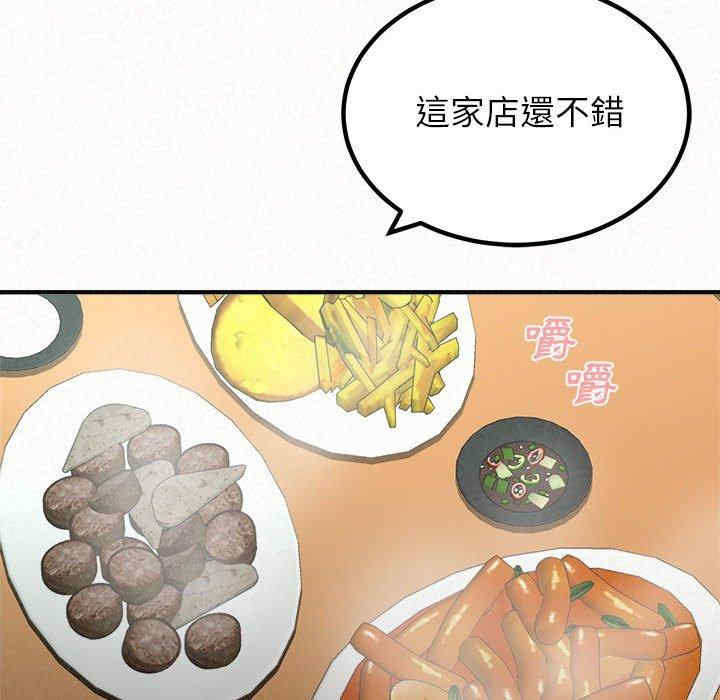 姐姐都哈我/懵懂男生的恋爱史