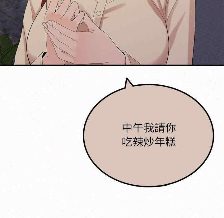 姐姐都哈我/懵懂男生的恋爱史