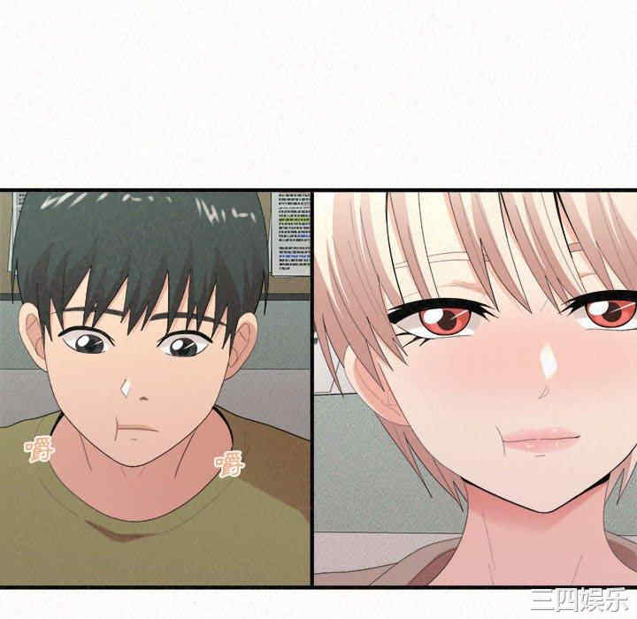 姐姐都哈我/懵懂男生的恋爱史