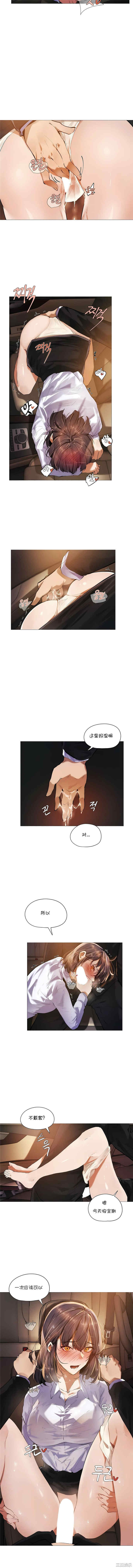 下班了，要做吗？