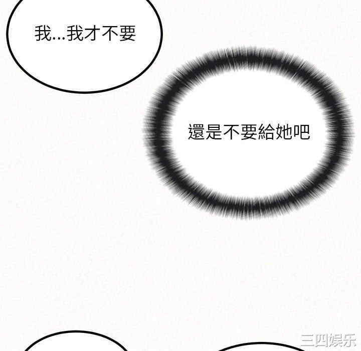 姐姐都哈我/懵懂男生的恋爱史