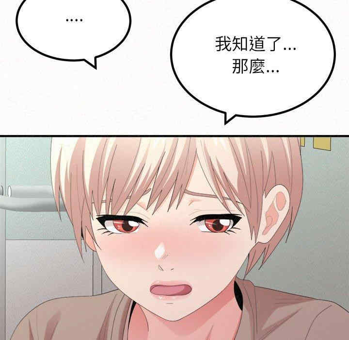 姐姐都哈我/懵懂男生的恋爱史