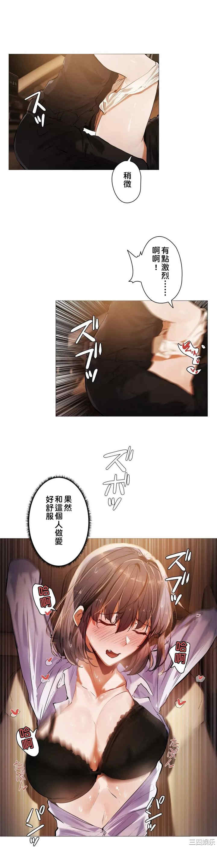 下班了，要做吗？