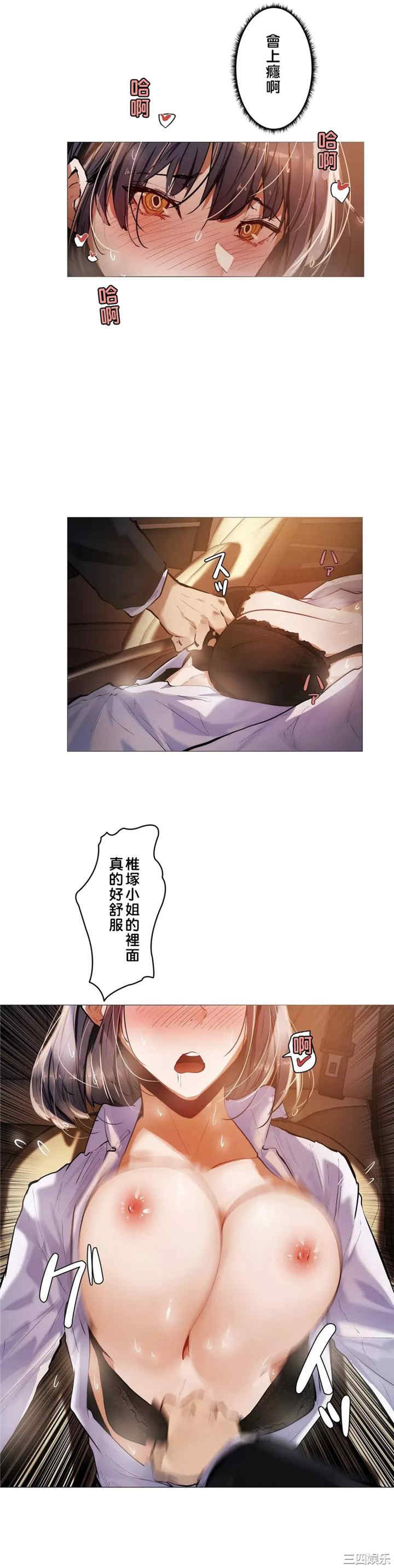 下班了，要做吗？