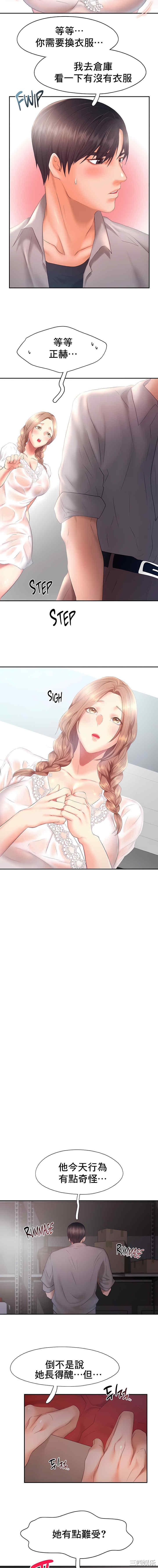 乘风高飞/Flying High