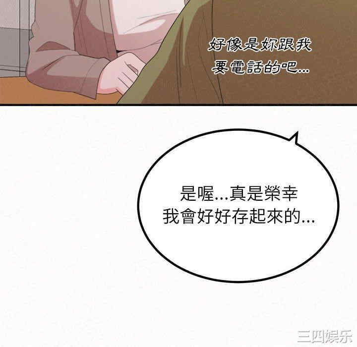 姐姐都哈我/懵懂男生的恋爱史