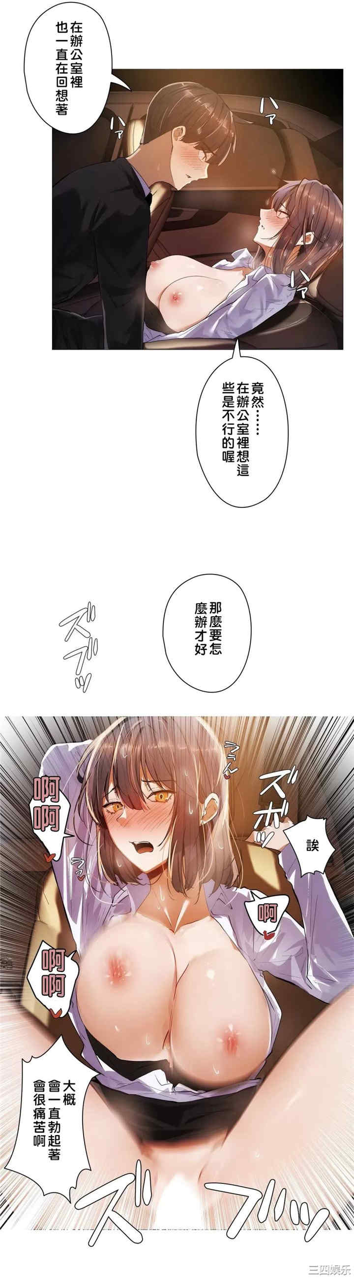 下班了，要做吗？