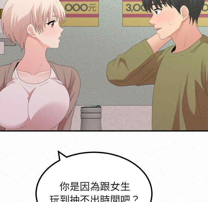 姐姐都哈我/懵懂男生的恋爱史