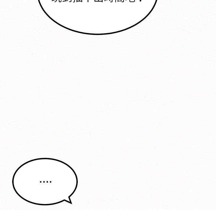 姐姐都哈我/懵懂男生的恋爱史