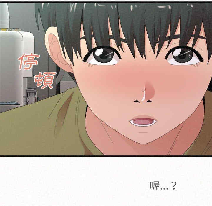 姐姐都哈我/懵懂男生的恋爱史